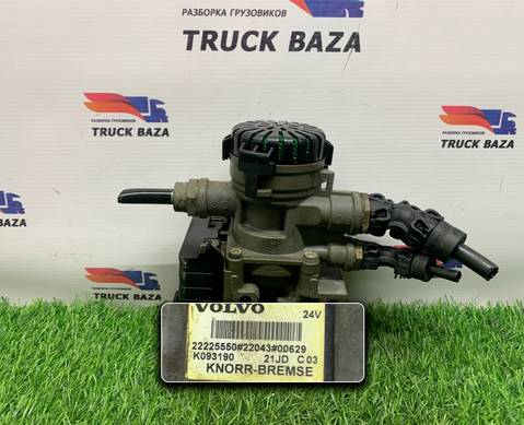 22225550 Модулятор EBS передний для Volvo FM