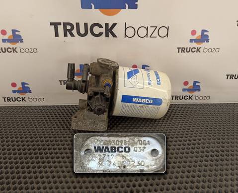 41285081 Осушитель воздуха для Iveco