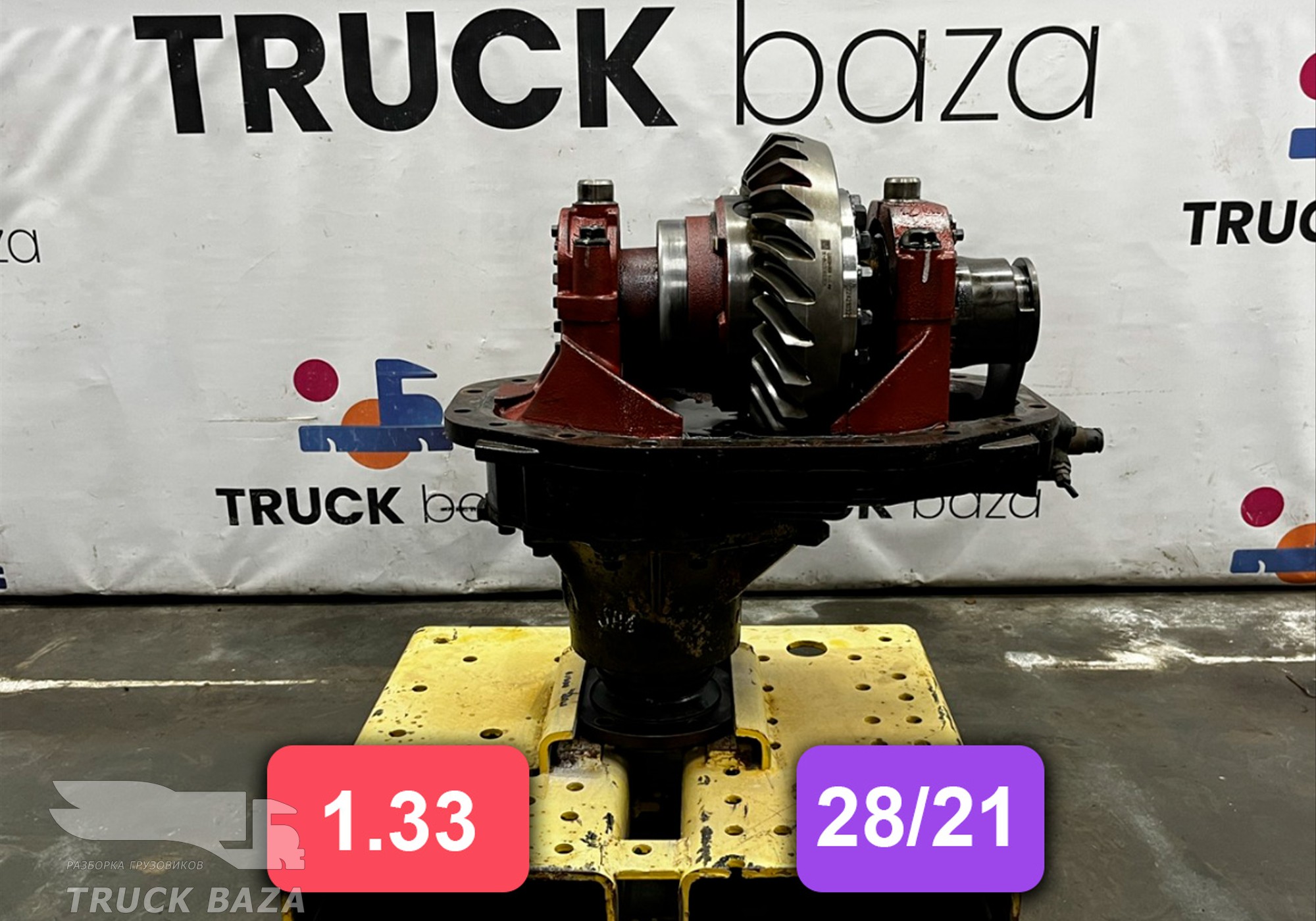 HDZ16T331580120 Редуктор заднего моста для Shaanxi Shacman