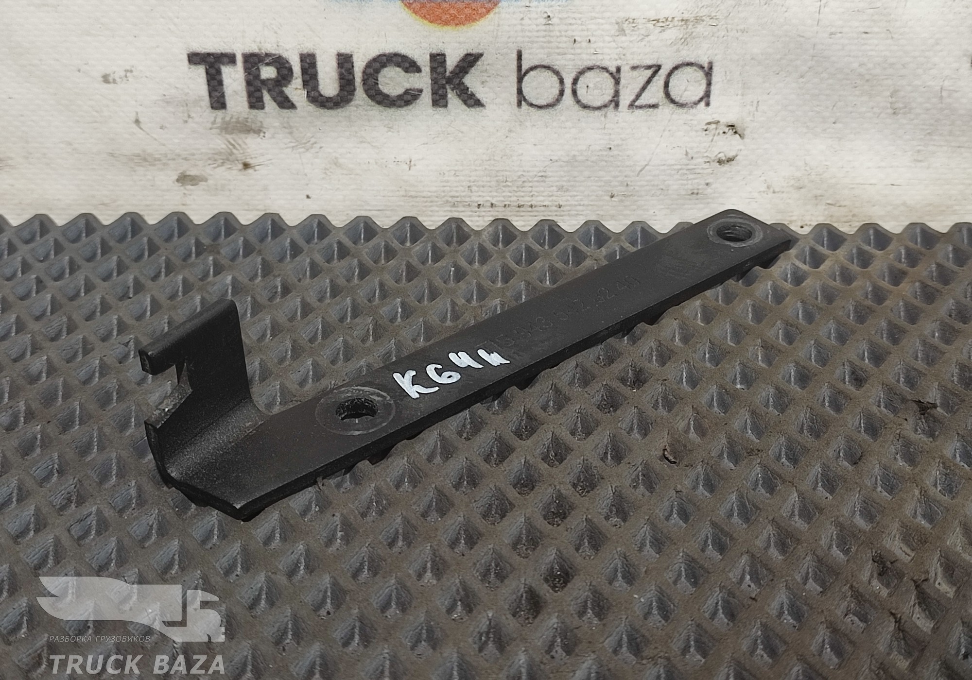 9435428240 Скоба крепления блока управления для КАМАЗ 5490 (с 2013)