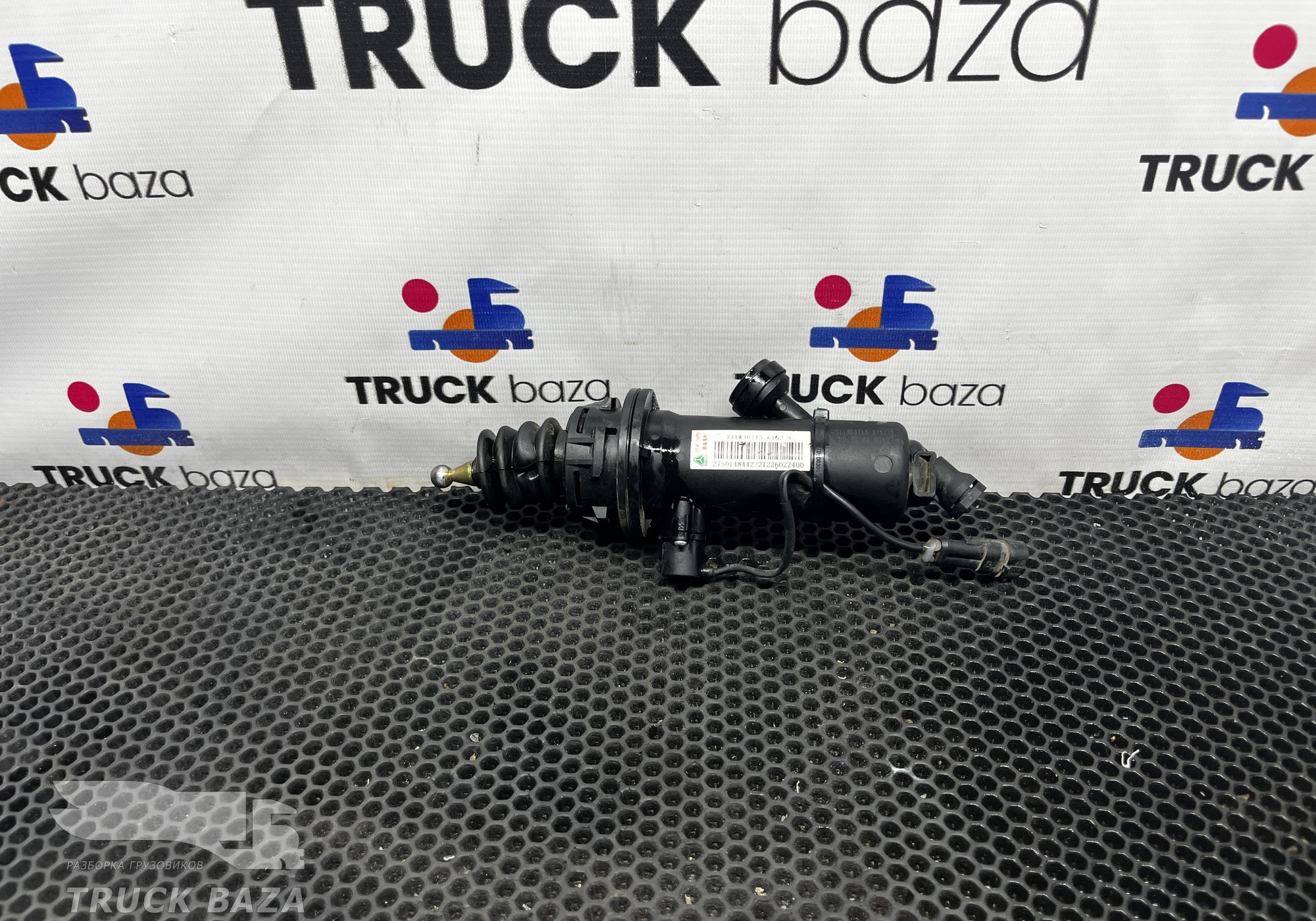 711W307156152 Цилиндр сцепления главный для Sinotruk Howo T5G