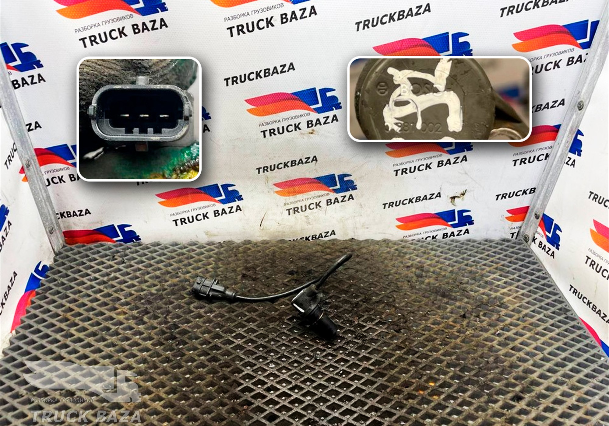 0281002 Датчик положения распредвала для Daf XF105 (с 2005)