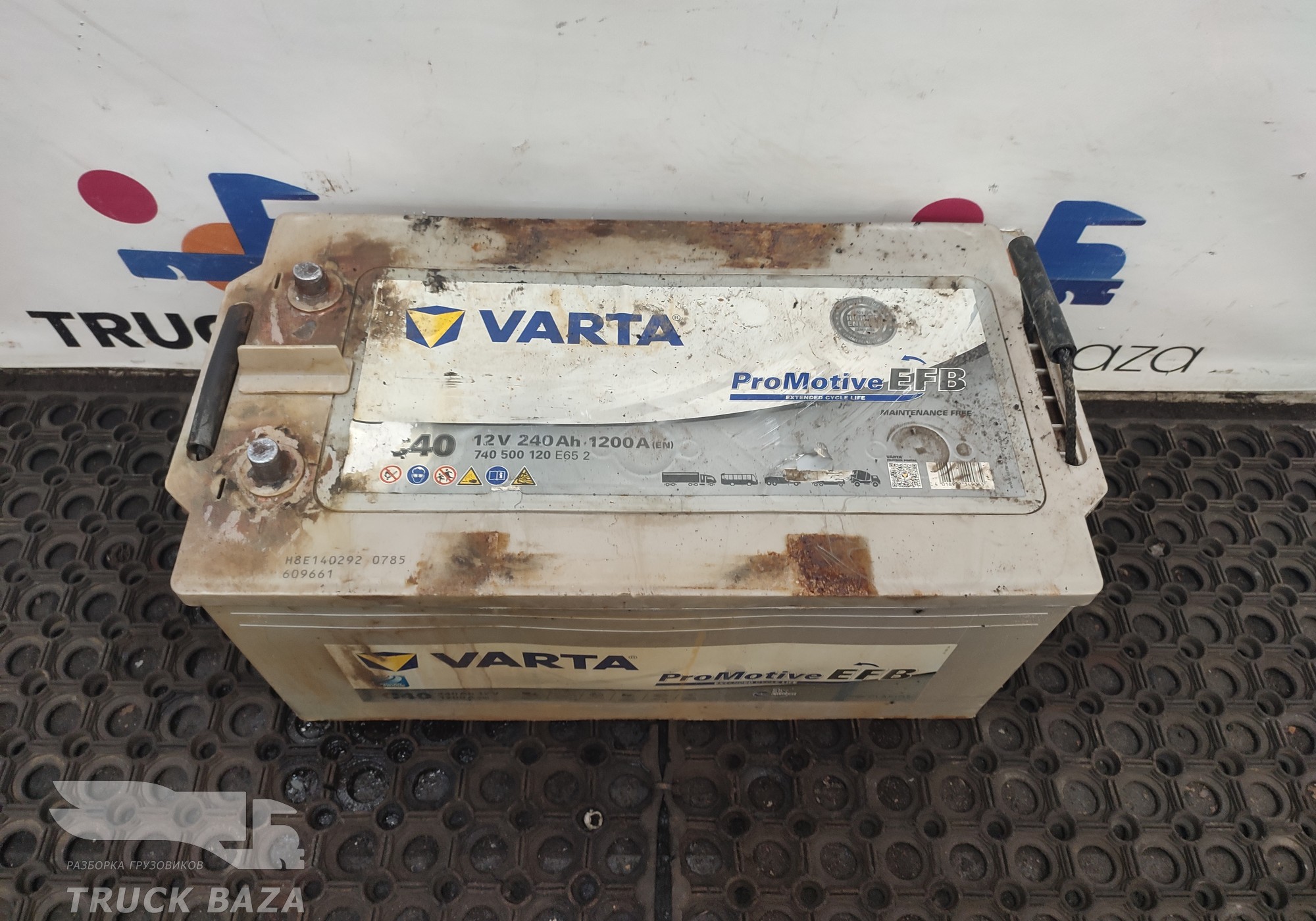 Аккумулятор VARTA 240Ah 12V 1200A