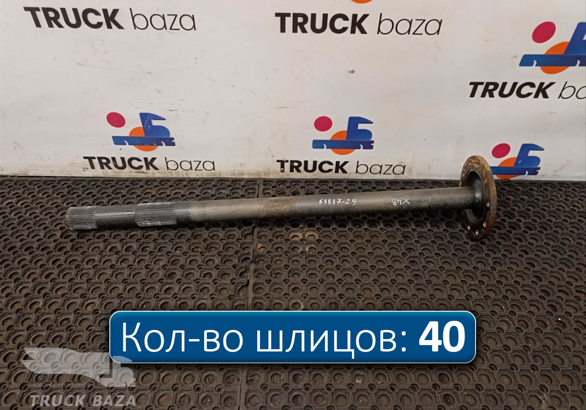 1363851 Полуось c блокировкой для Daf XF95