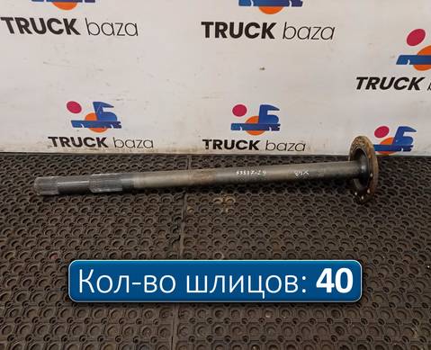 1363851 Полуось c блокировкой для Daf XF95