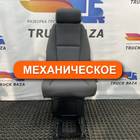 2401823 Сиденье пассажирское механическое для Scania 5-series G (с 2004 по 2016)