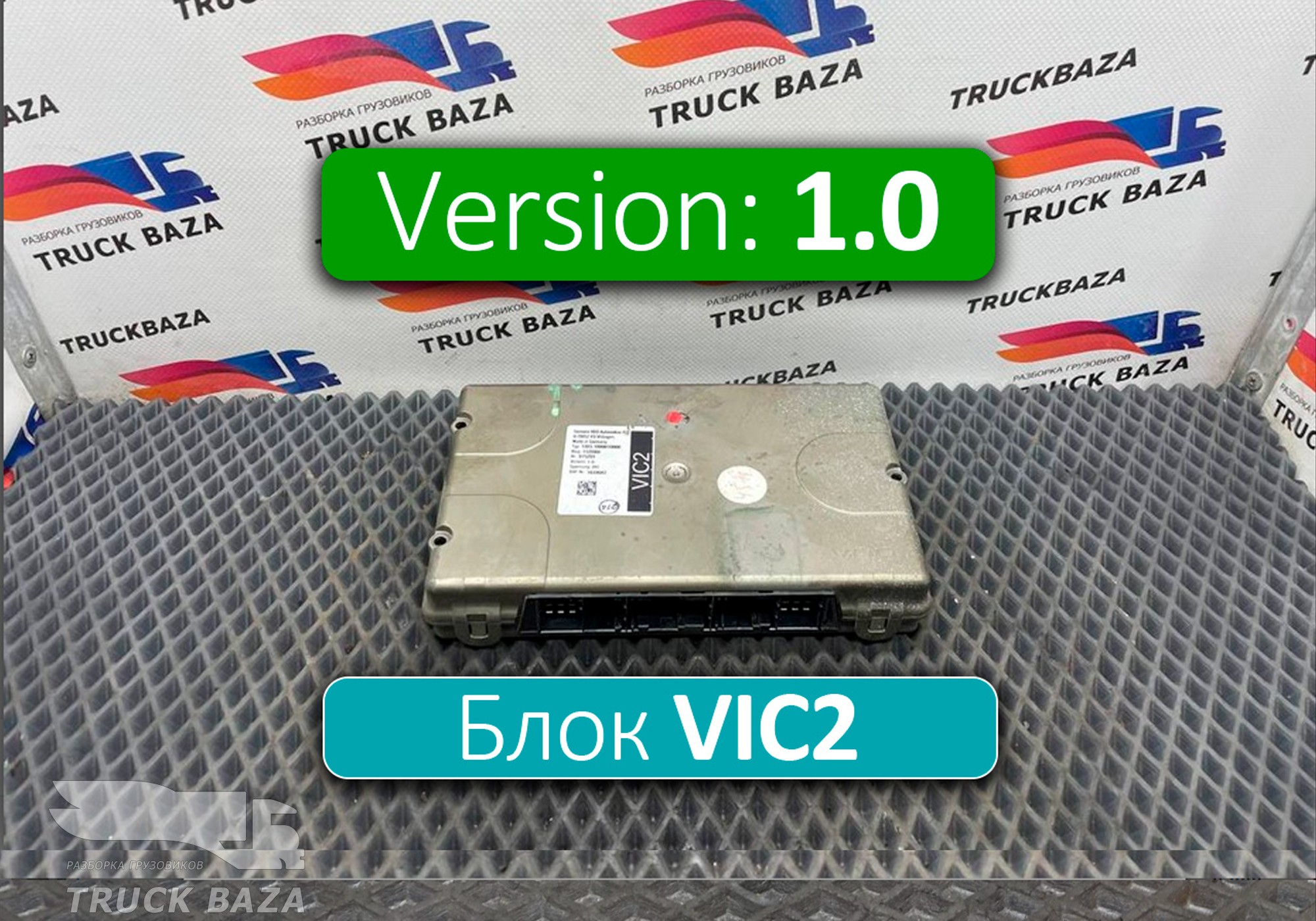 1639082 Блок управления VIC2 V1.0 для Daf XF105 (с 2005)
