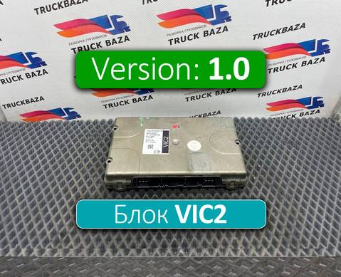 1639082 Блок управления VIC2 V1.0 для Daf XF105 (с 2005)