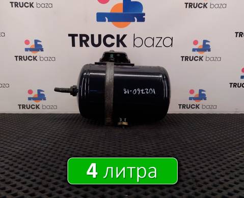 81514010194 Ресивер воздушный 4 L для Man TGX II (с 2012)