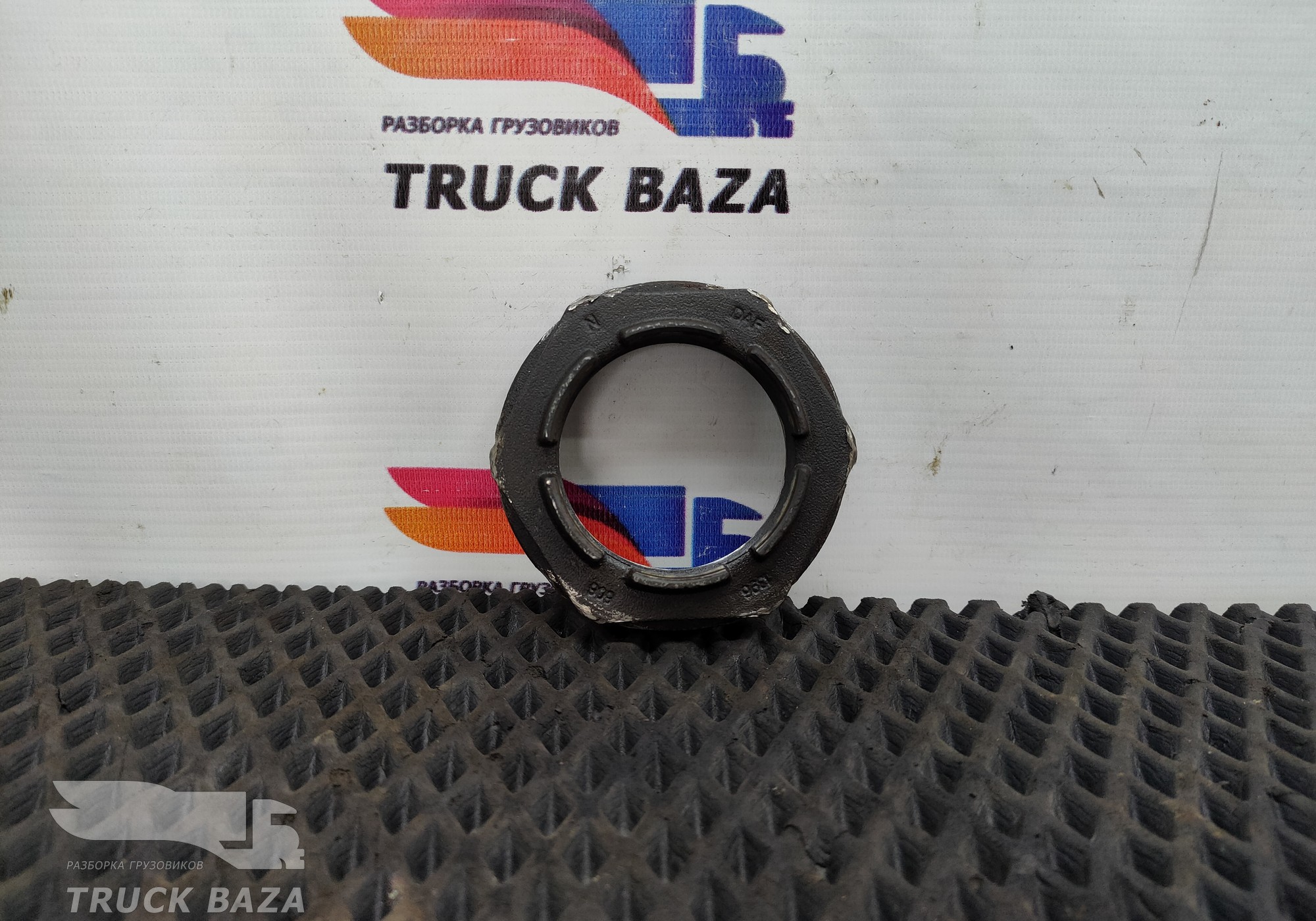 1396606 Гайка передней ступицы для Daf CF