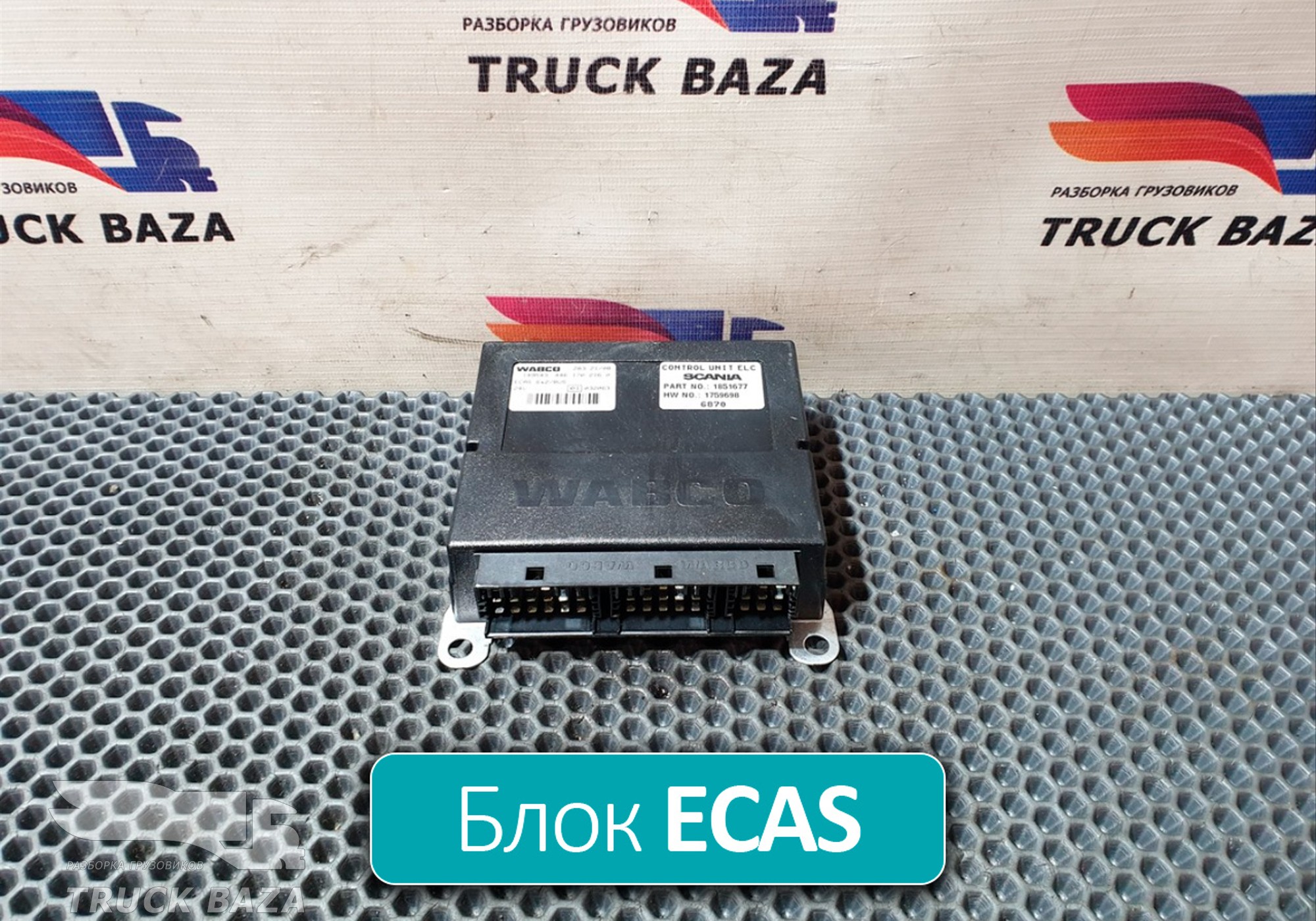 1851677 Блок управления ECAS 6x2/BUS ELC для Scania