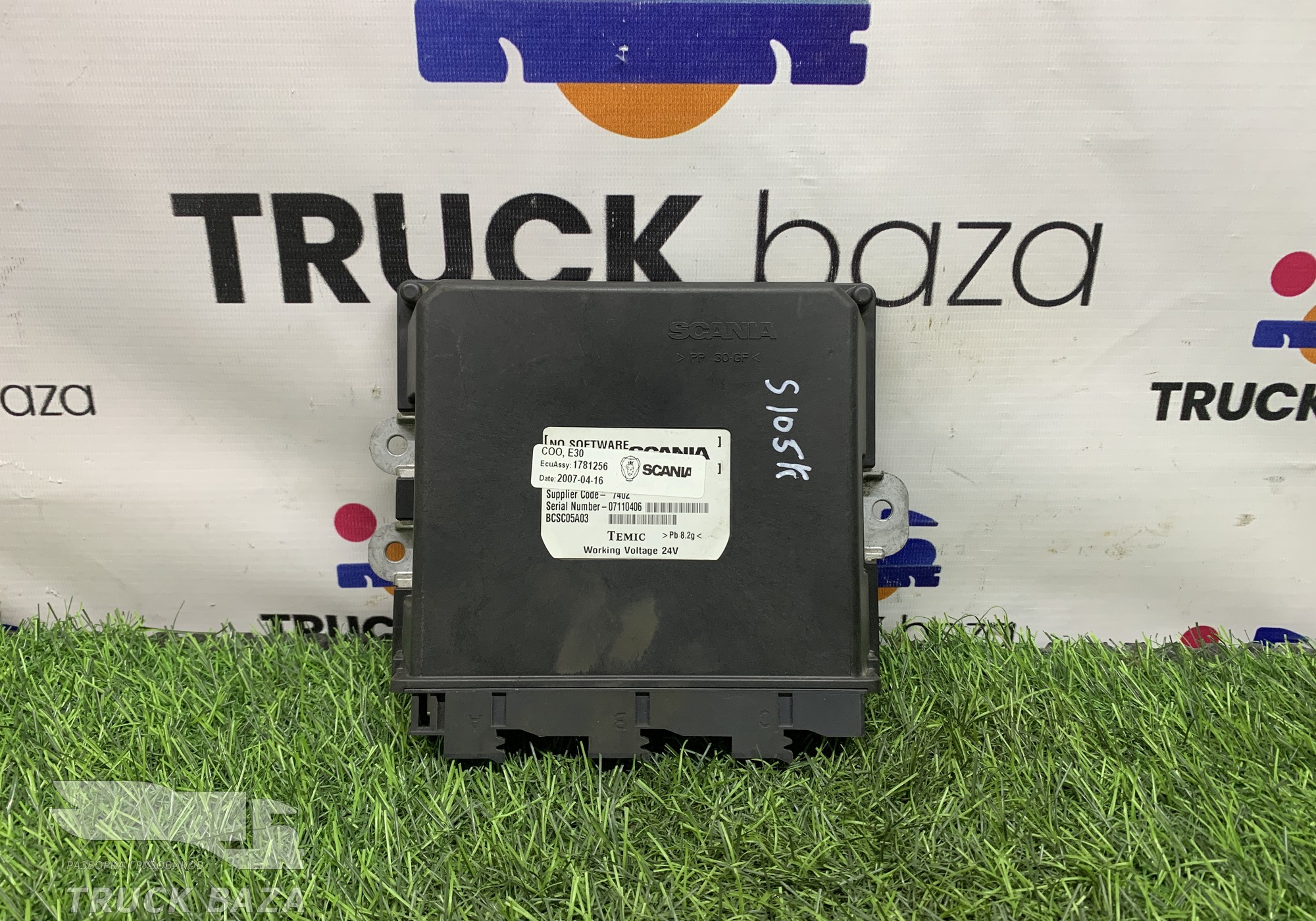 1781256 Блок управления COO Е30