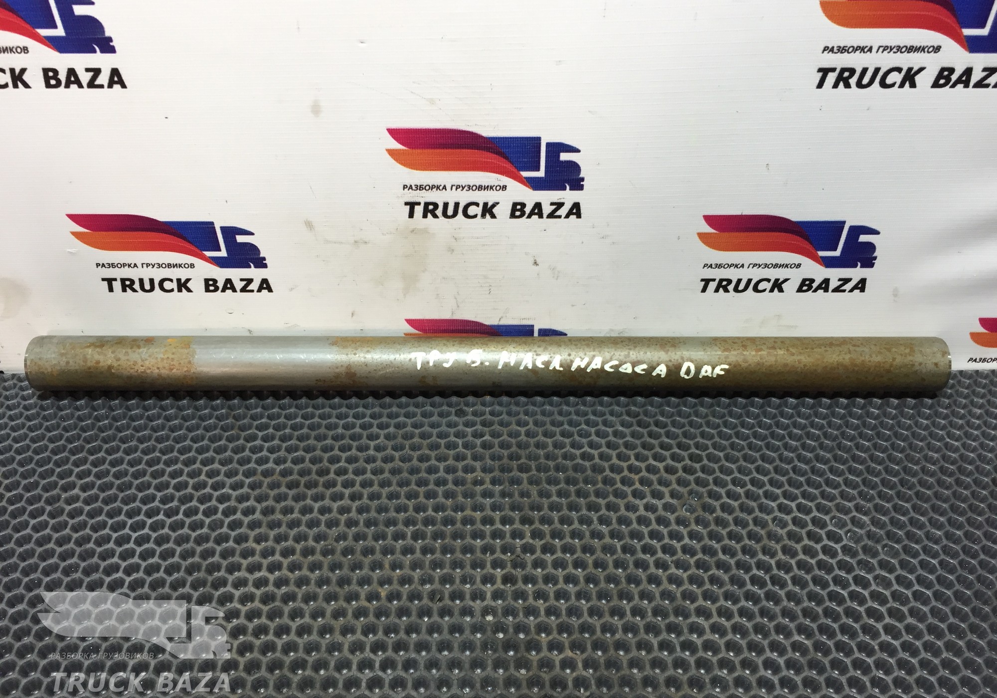 1656588 Трубка масляная широкая для Daf