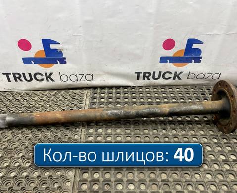 A9483570201 Полуось без блокировки 1020 мм для Mercedes-Benz Axor I (с 2001 по 2004)