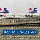 A9483570201 Полуось без блокировки 1020 мм для Mercedes-Benz Axor I (с 2001 по 2004)