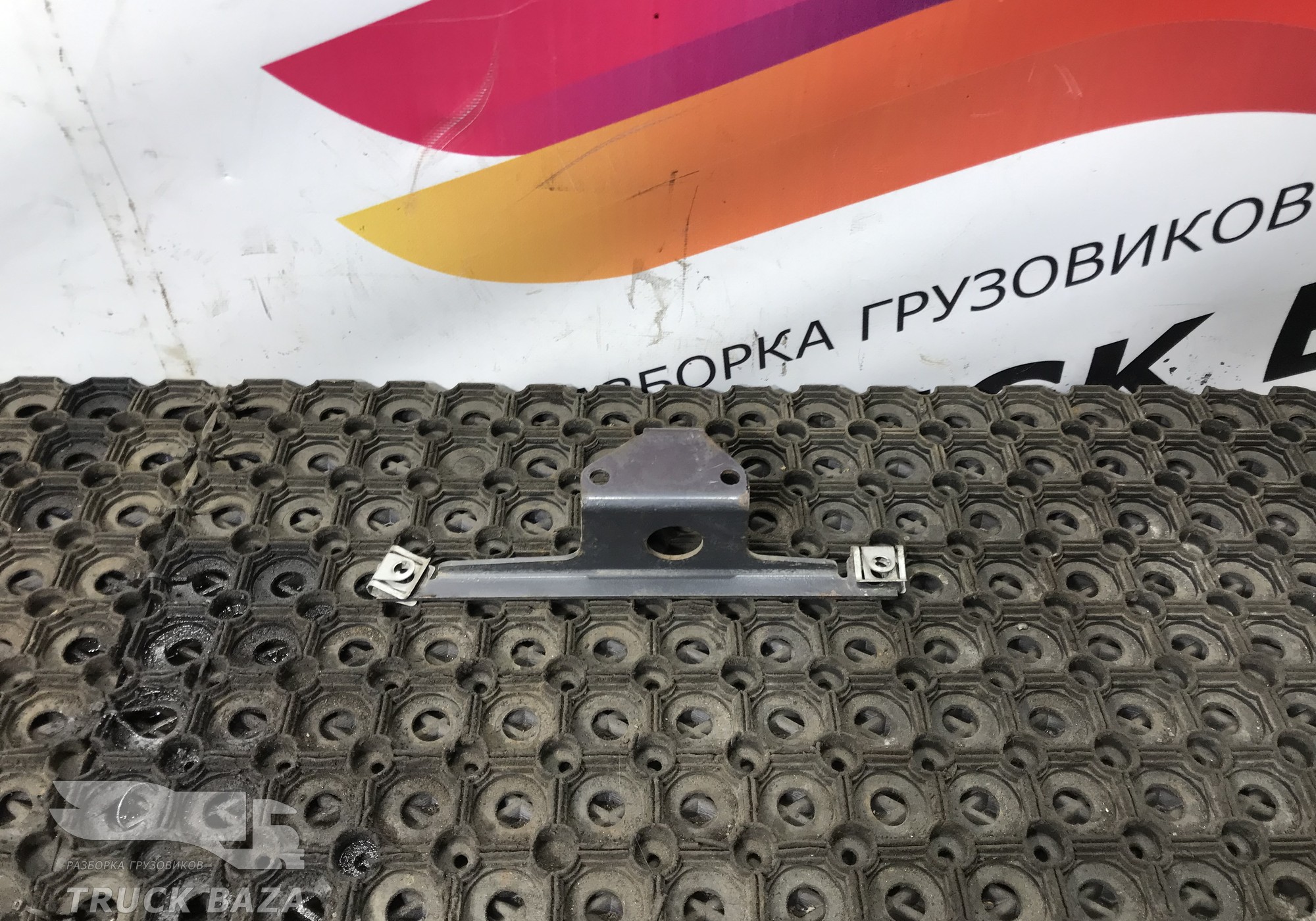 21473992 Кронштейн шумоизоляции для Renault T (с 2013)