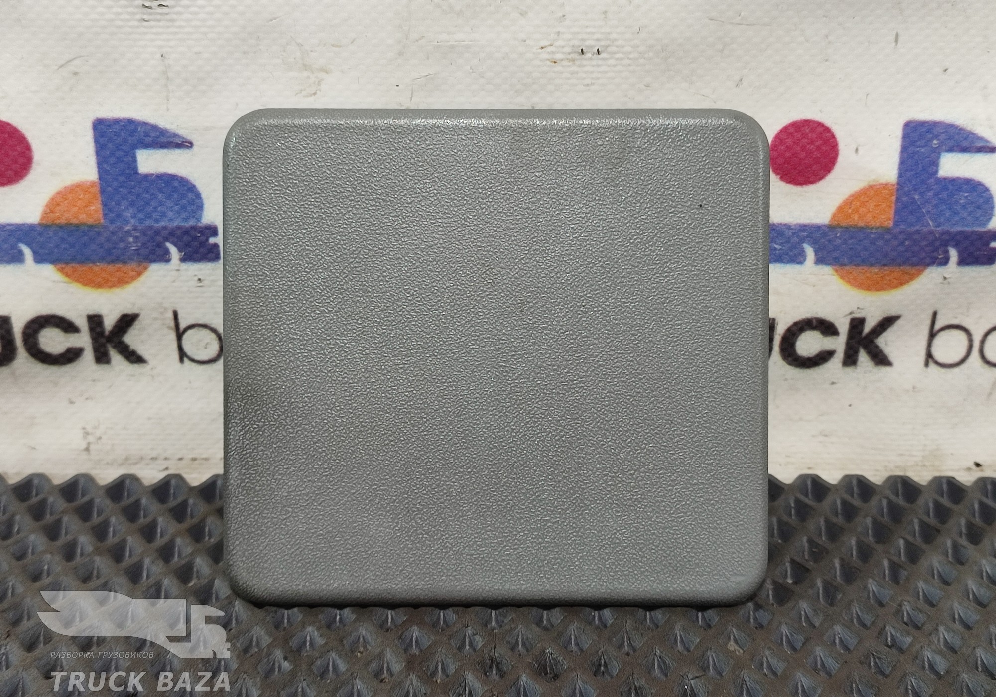 6416940295 Накладка ремня безопасности для Mercedes-Benz Actros MP1 (с 1996 по 2003)