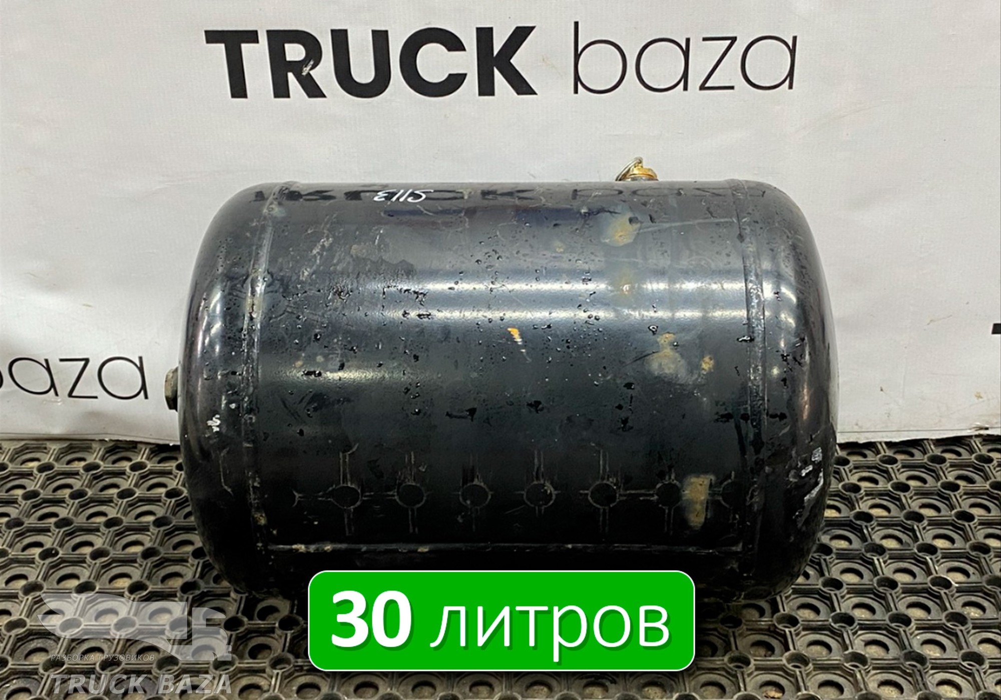1778889 Ресивер воздушный 30 L