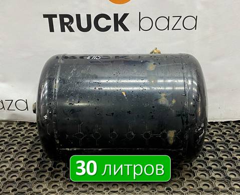 1778889 Ресивер воздушный 30 L для Scania 5-series P (с 2004 по 2016)