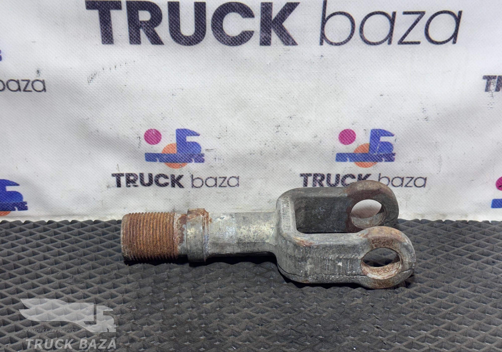 AZ9925930036 Крюк буксировочный для Sinotruk Sitrak C7H