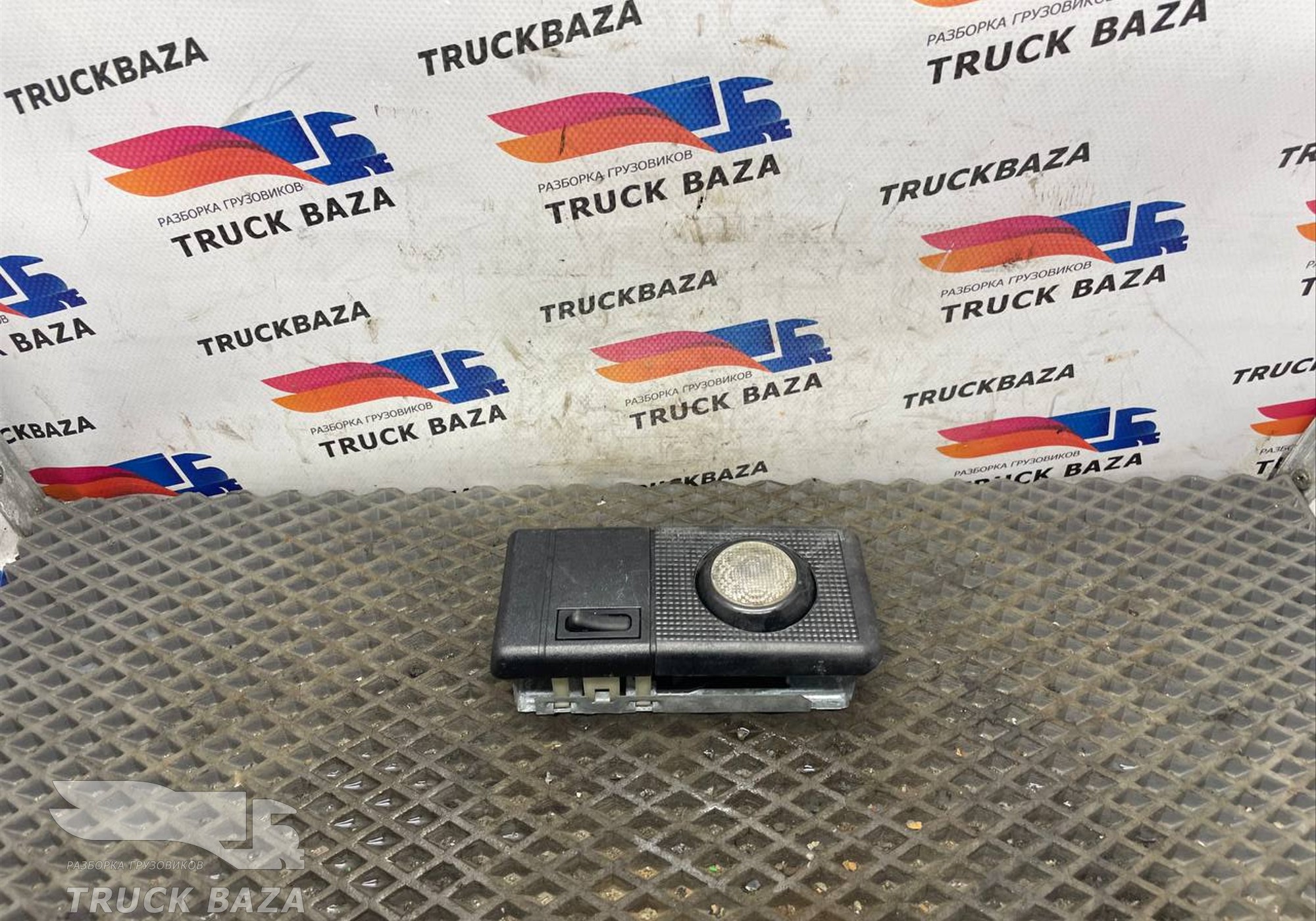 13876100 Плафон салонный для Daf XF105