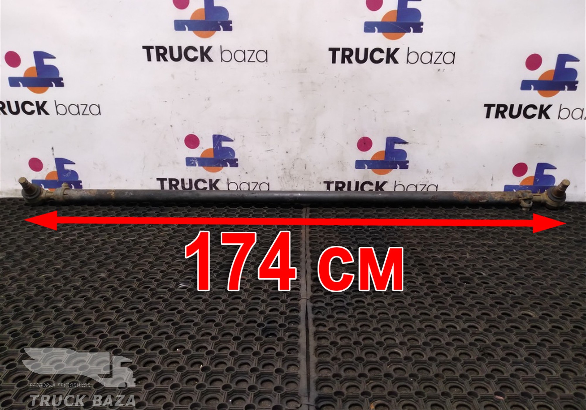 7422325737 Тяга рулевая поперечная для Volvo FM