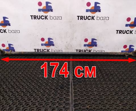 7422325737 Тяга рулевая поперечная для Volvo FH 3 (с 2008 по 2012)