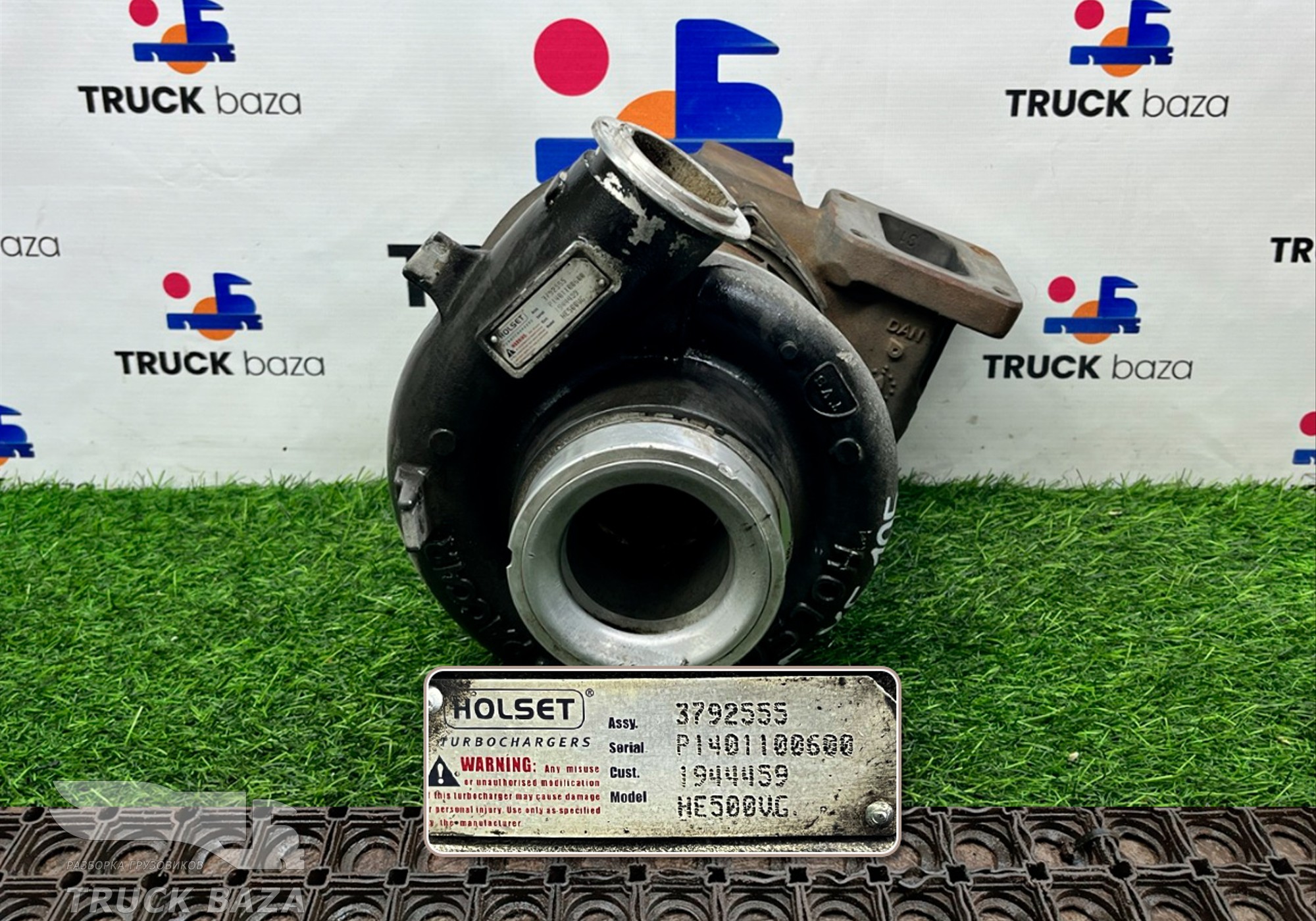 1944459 Турбина Holset для Daf XF106 (с 2012)