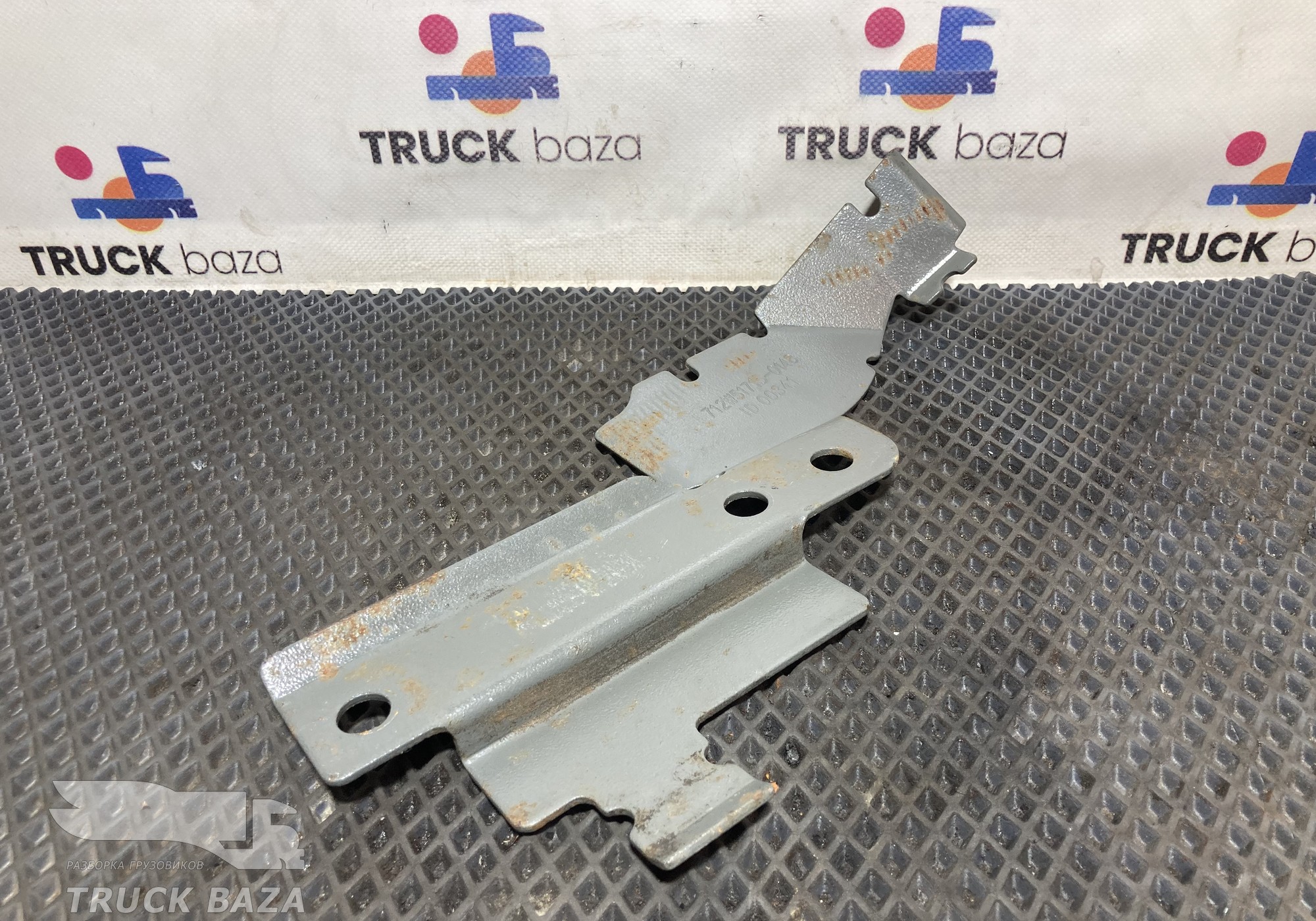 712W517150148 Кронштейн клапана тормозного воздушного редукционного для Sinotruk Sitrak C7H