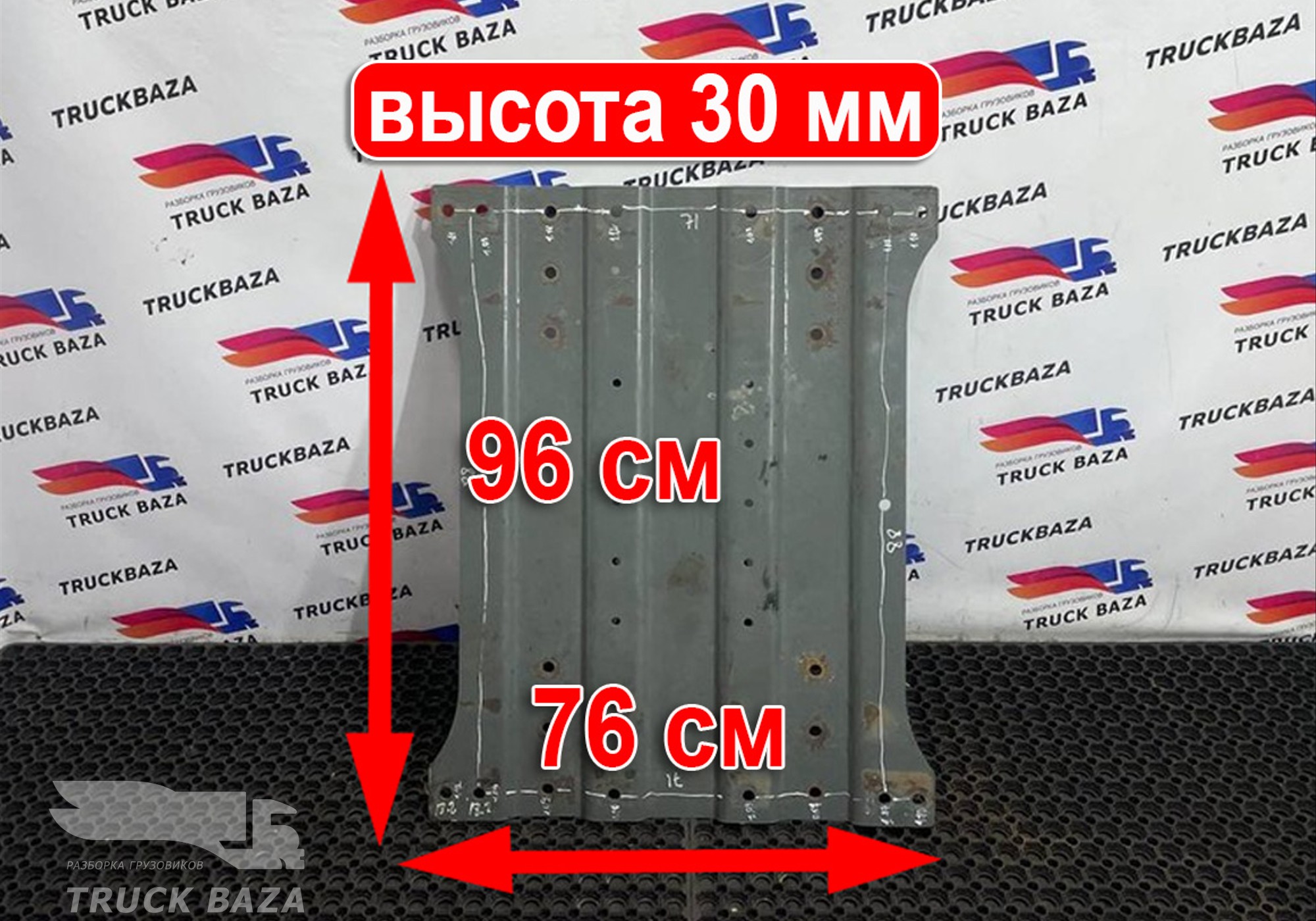 WG9125931001 Плита седла для Sinotruk Sitrak C7H