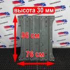WG9125931001 Плита седла для Sinotruk Sitrak C7H