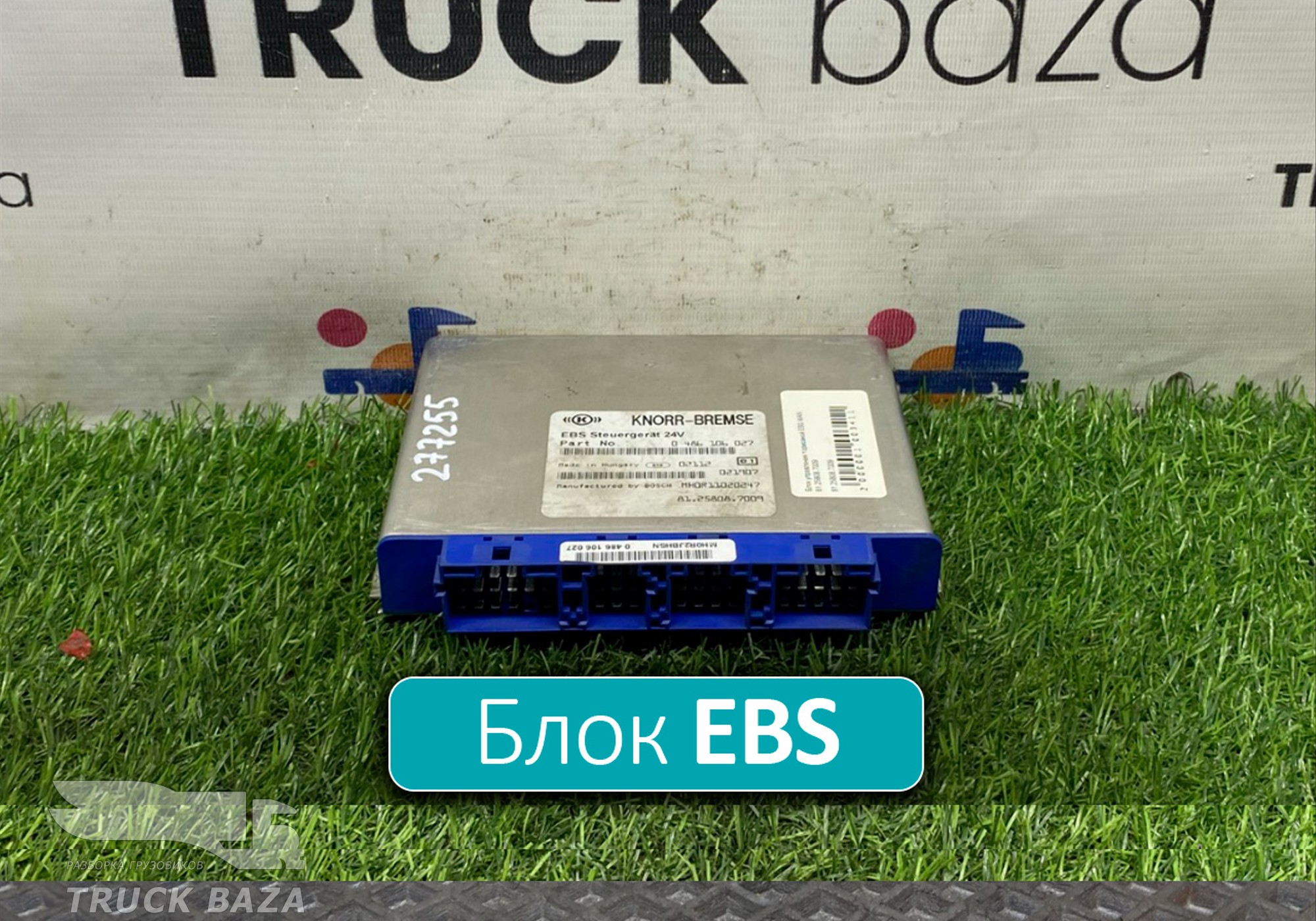 81258087009 Блок управления EBS для Man TGA (с 2000 по 2007)