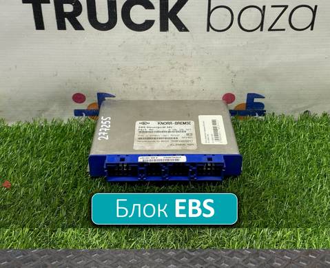 81258087009 Блок управления EBS для Man TGA (с 2000 по 2007)