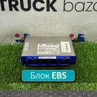 81258087009 Блок управления EBS для Man TGA (с 2000 по 2007)