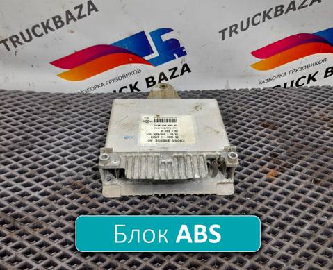 0004460514 Блок управления ABS для Mercedes-Benz 16-26