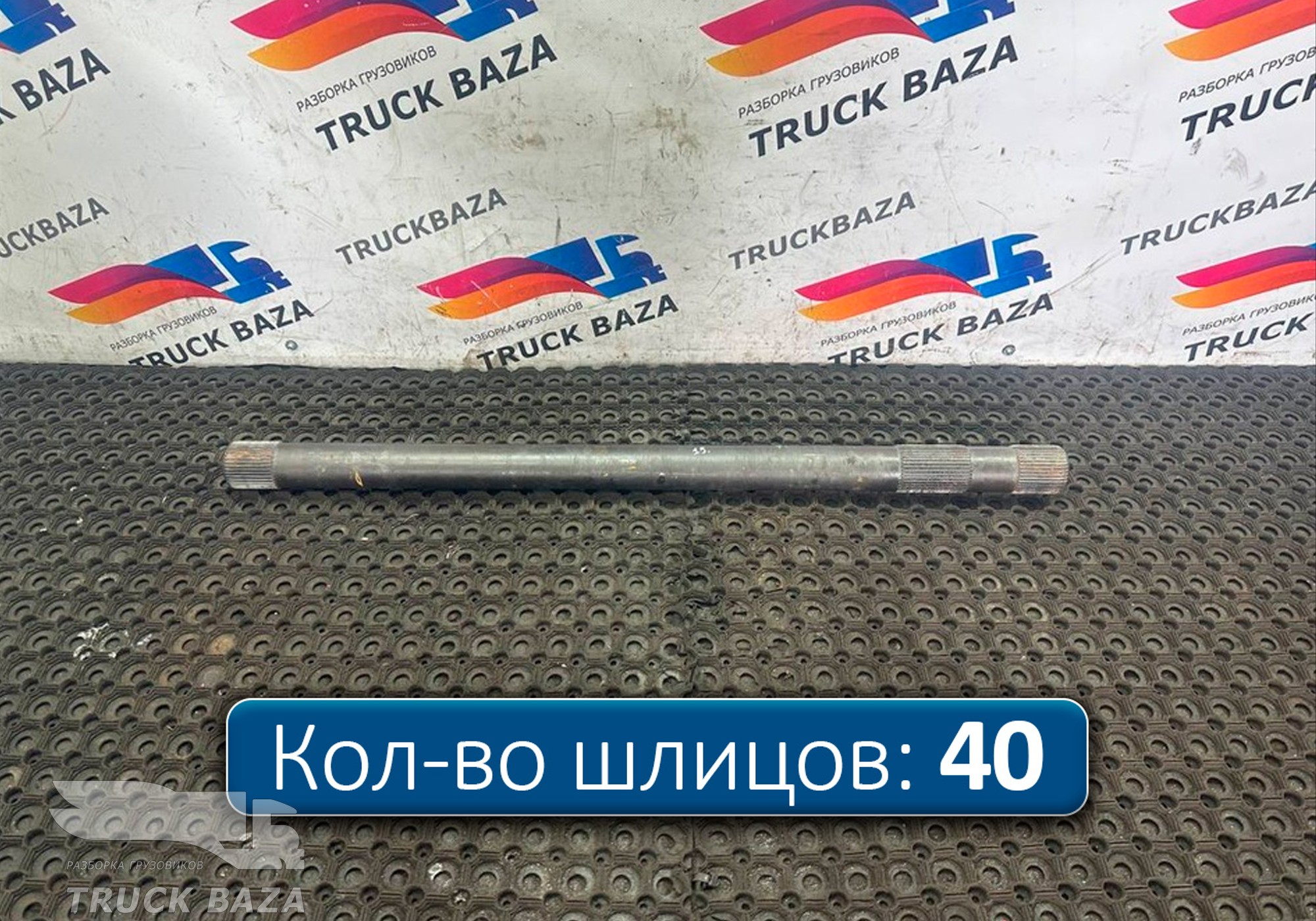 1796906 Полуось левая с блокировкой для Scania 6-series R (с 2016)