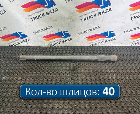 1796906 Полуось левая с блокировкой для Scania 6-series R (с 2016)