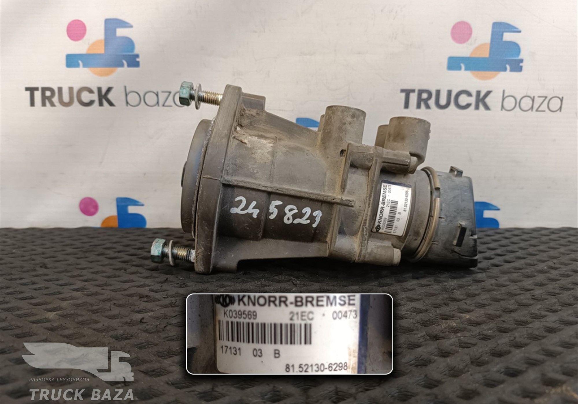 81521306298 Кран тормозной главный