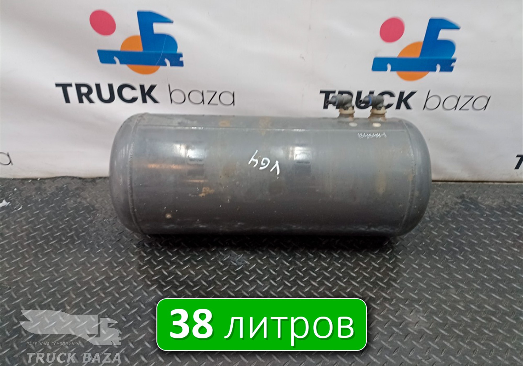 7421187793 Ресивер воздушный 38 L для Volvo FH