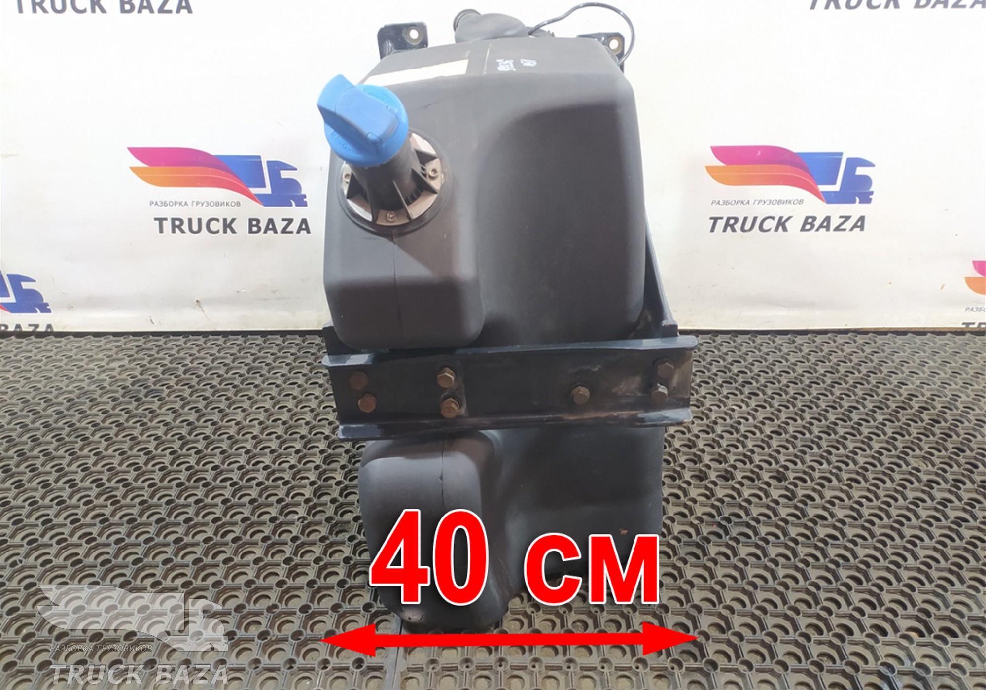 81154006129 Бак AdBlue (мочевины) 80 L для Man TGX II (с 2012)