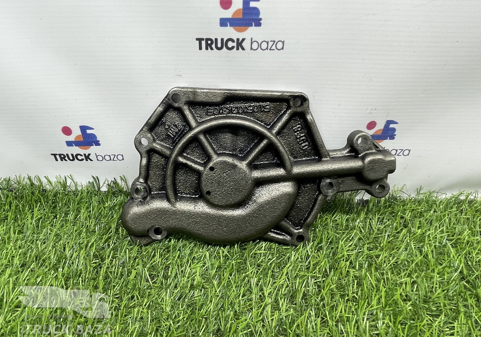 51051033105 Крышка масляного насоса