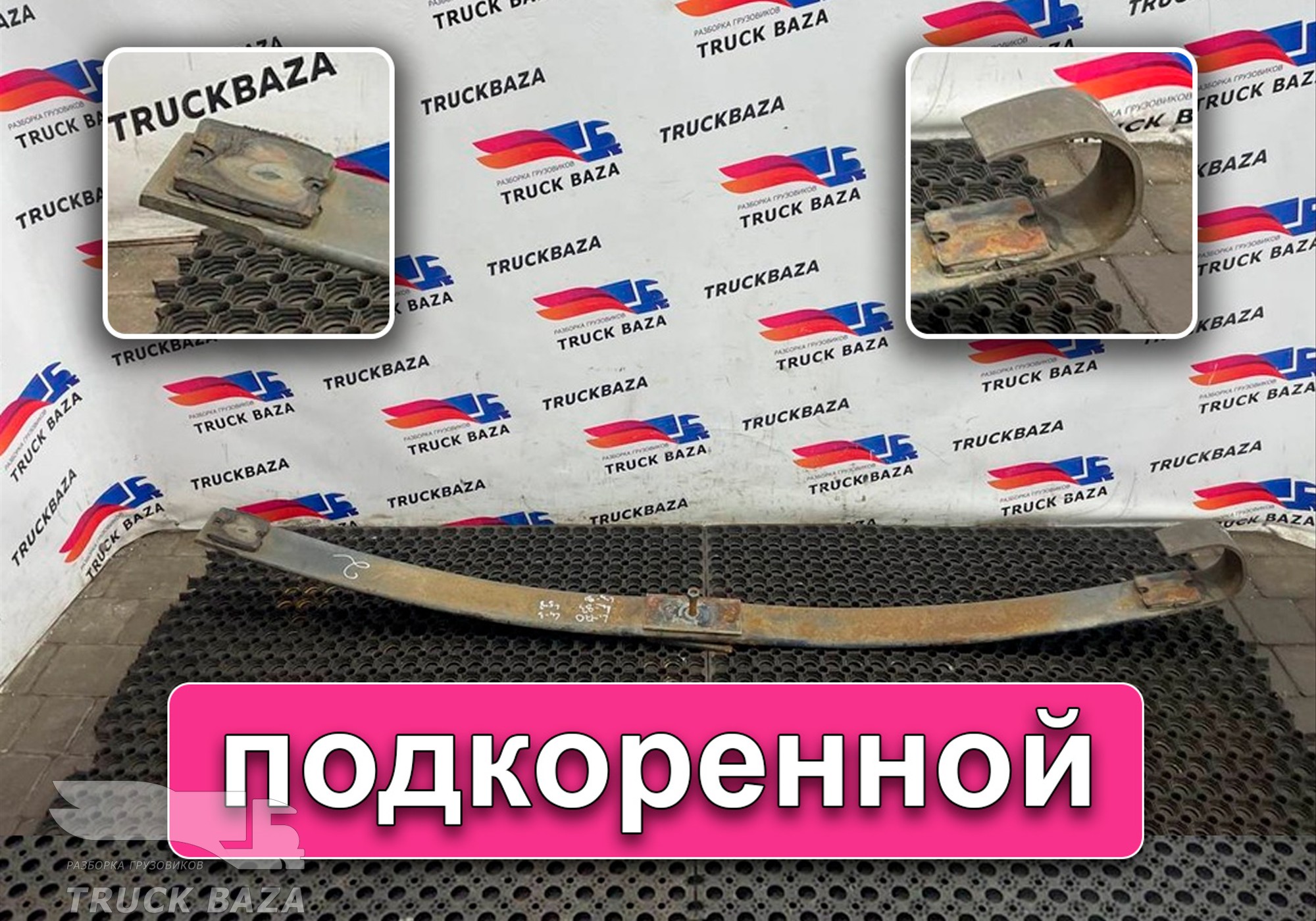 1890092 Рессора передняя для Daf XF106 (с 2012)