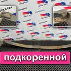 1890092 Рессора передняя для Daf XF106 (с 2012)