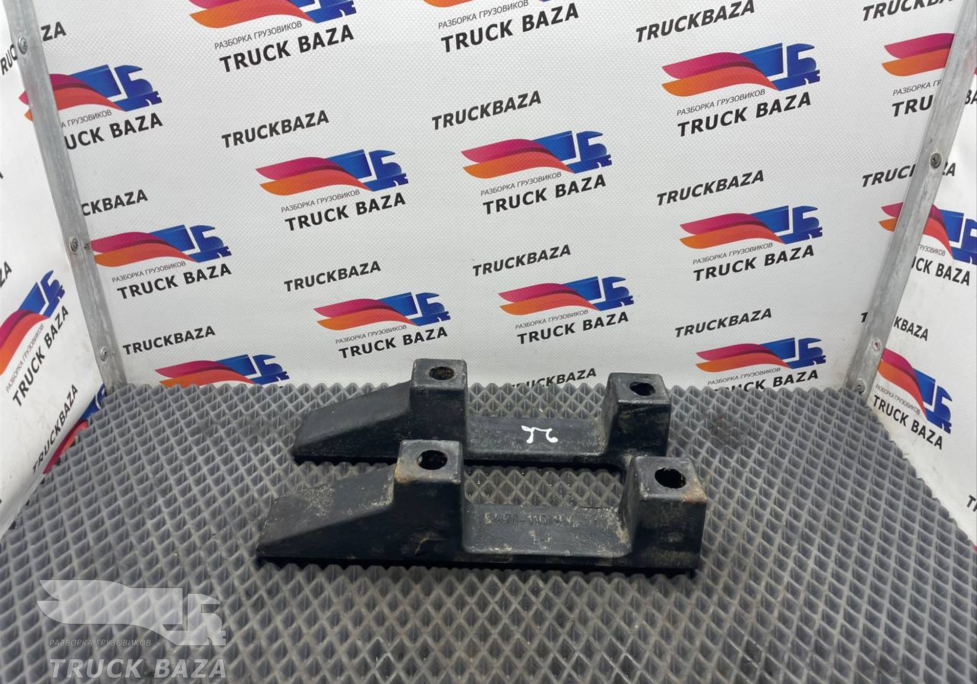 5490110115471 Проставка топливного бака для КАМАЗ 54901