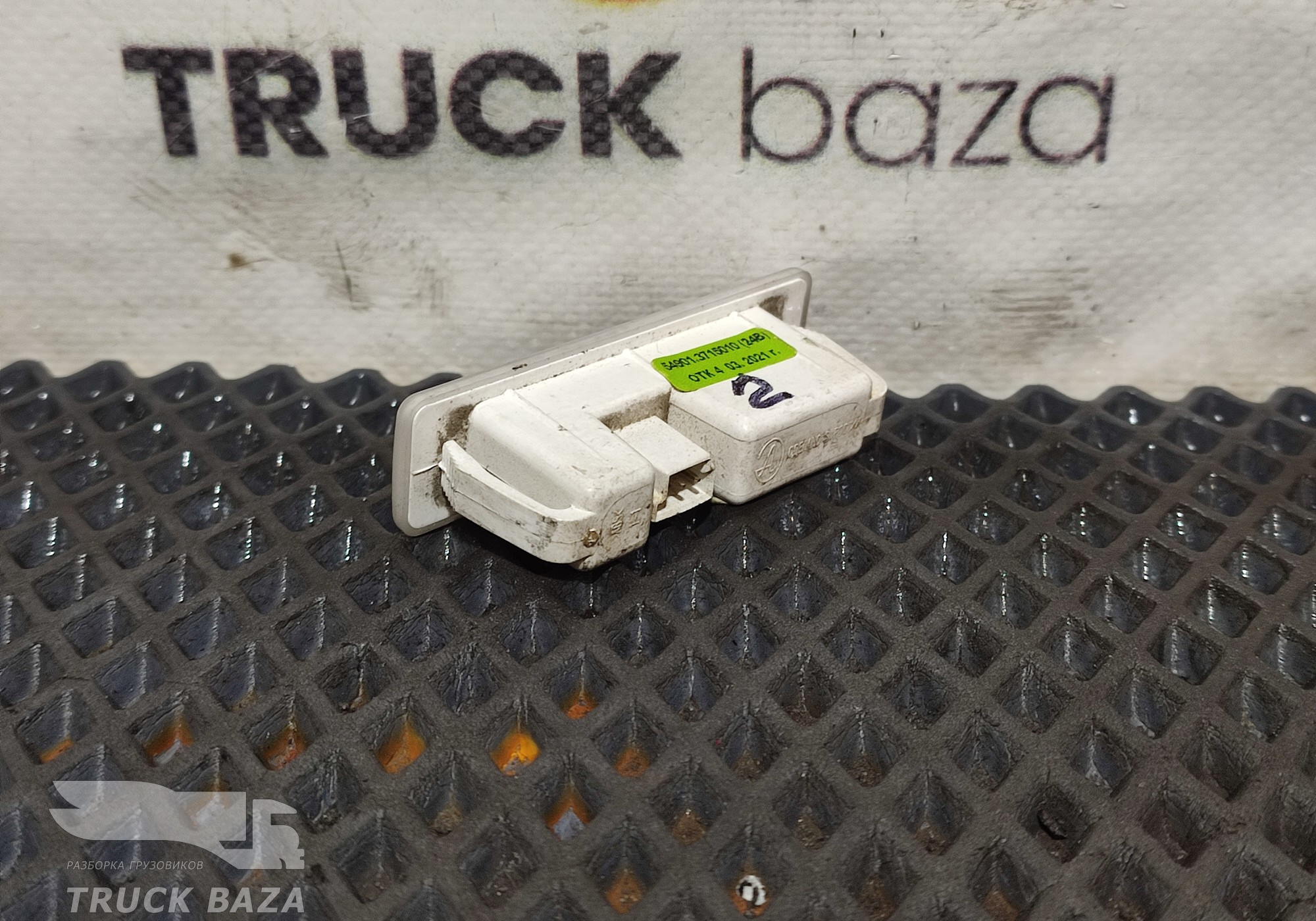 549013715010 Фонарь подсветки подножки для КАМАЗ 54901