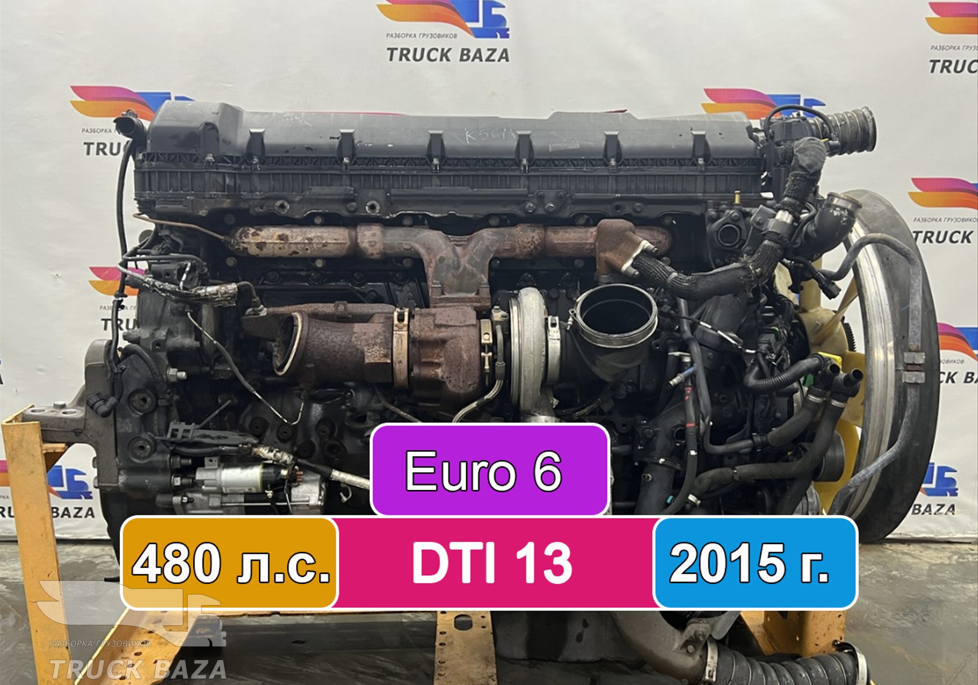 21948481 Двигатель DTI 13 480 л.с.Euro 6 2015 г. для Renault T (с 2013)