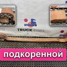 500355490 Лист рессоры передней подкоренной