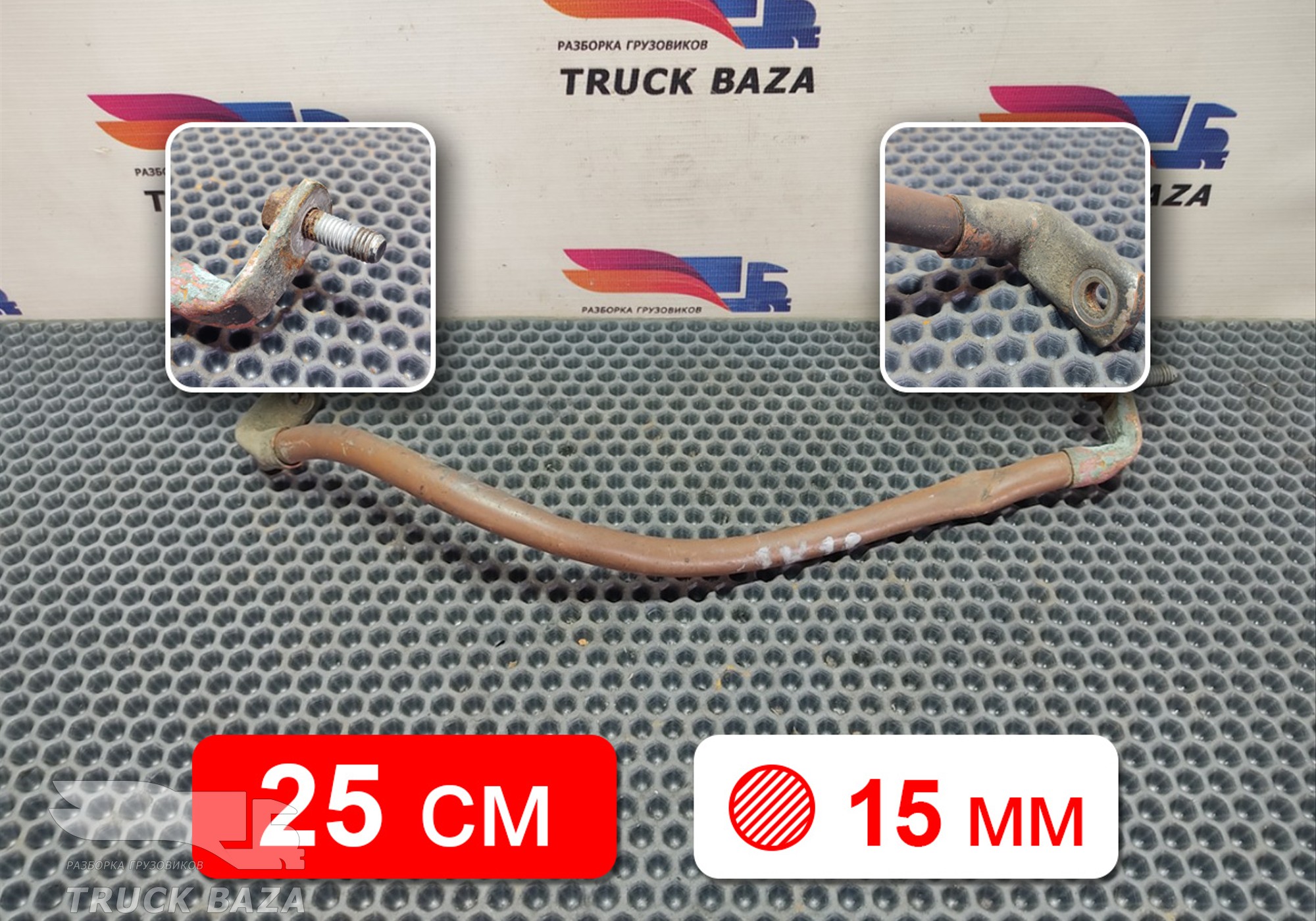 41220968 Провод силовой для Iveco