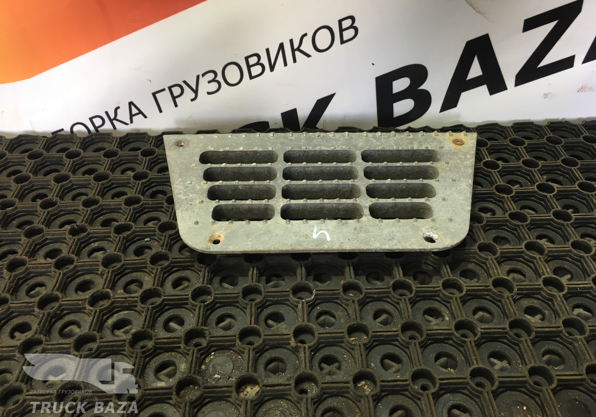 0673143 Площадка подножки для Daf XF105