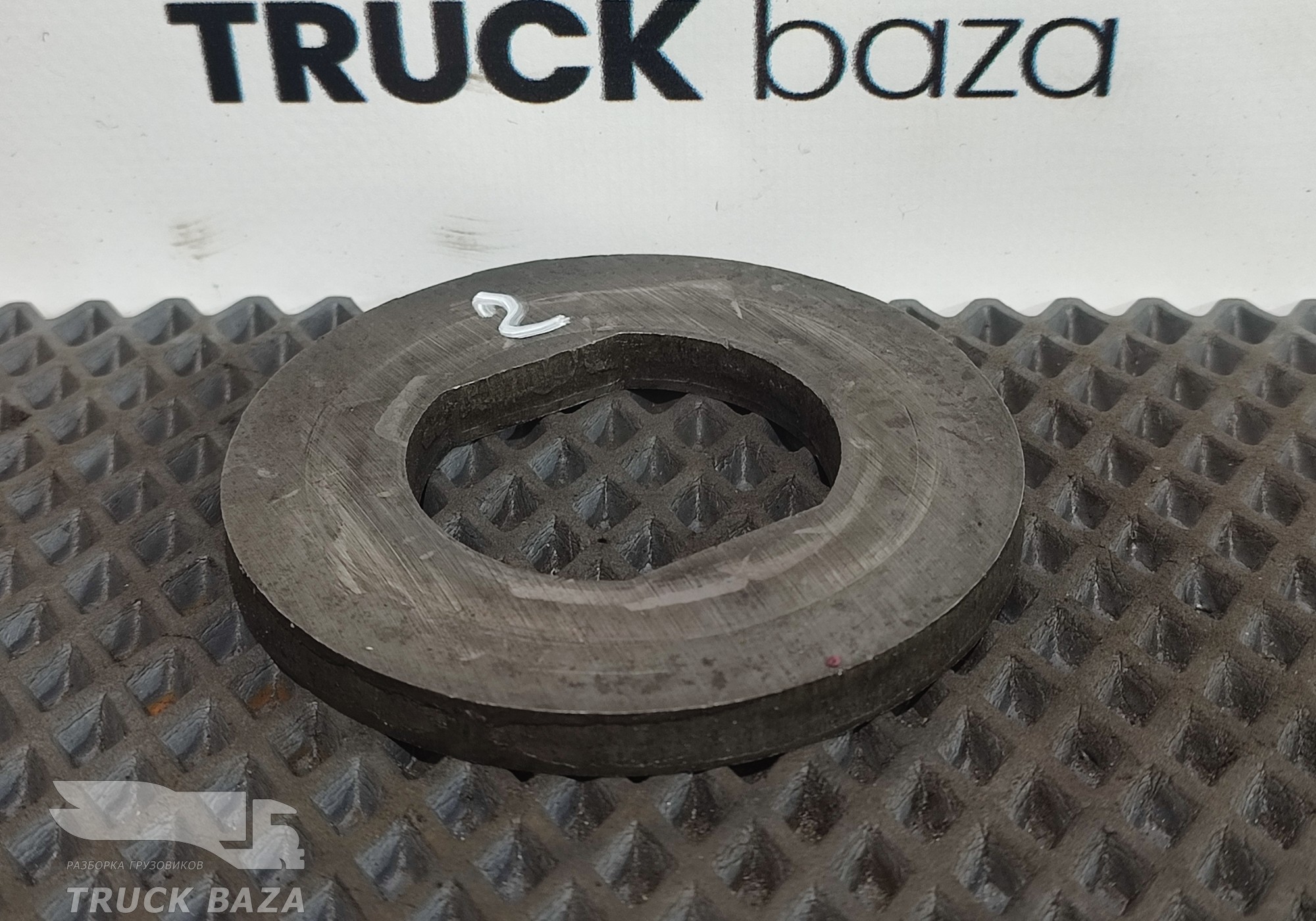 65203103079 Шайба передней ступицы для КАМАЗ 5490 (с 2013)